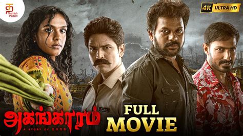 www tamilmms com|tamil film full movies.